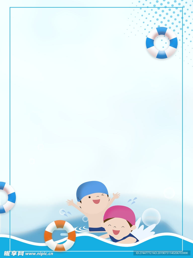 游泳