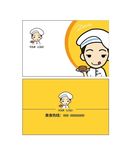美食卡通人物