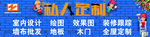 私人订制