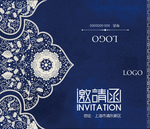 青花瓷