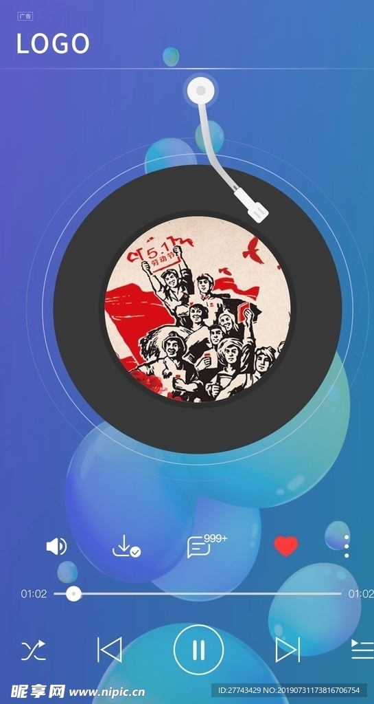 五一音乐