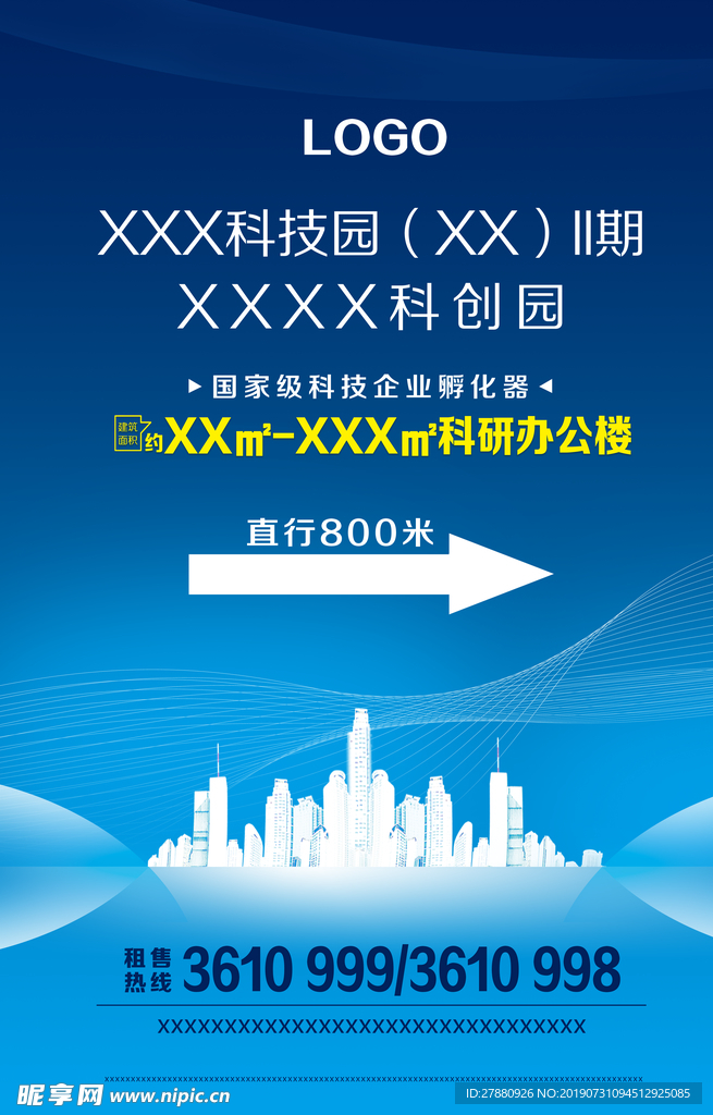 房地产