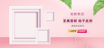 护肤品海报