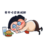 减肥