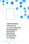 简介