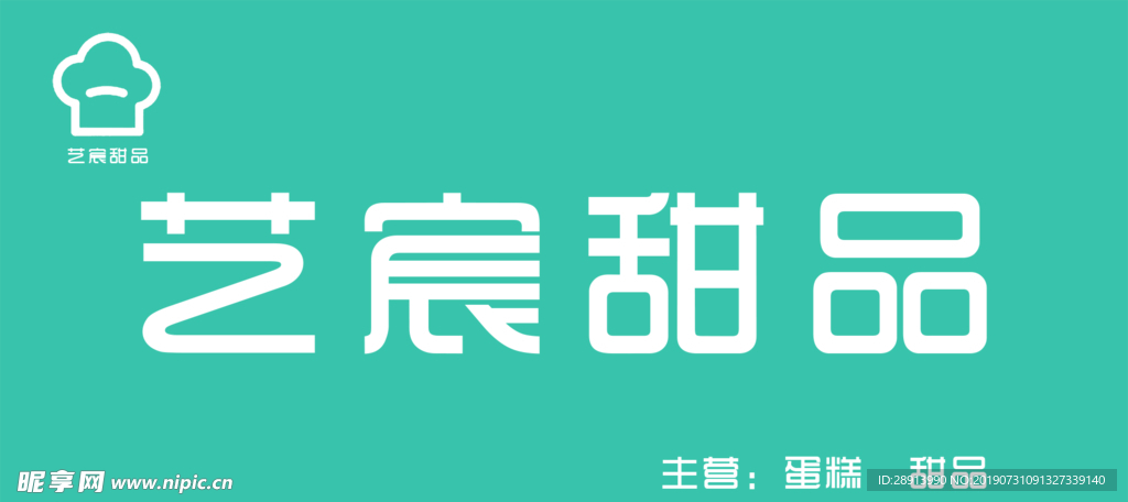 门头