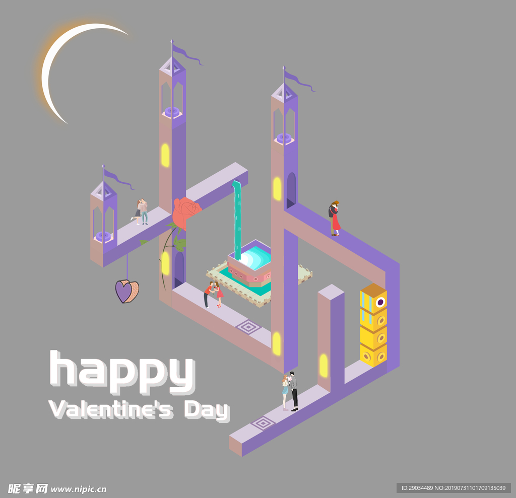 七夕节字体