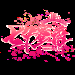 七夕节字体