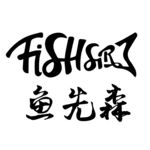 鱼馆烤鱼餐饮商标设计