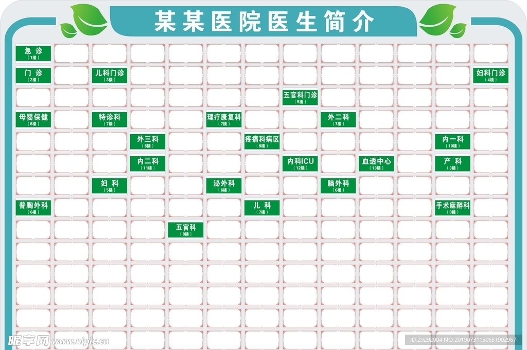 文化墙