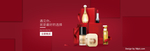 化妆品banner