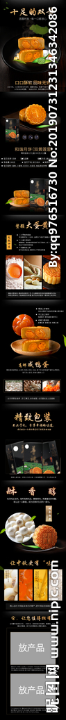 中秋佳节