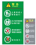 旋转门提示