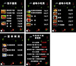 热干面
