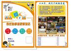 跆拳道