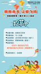 风筝DIY