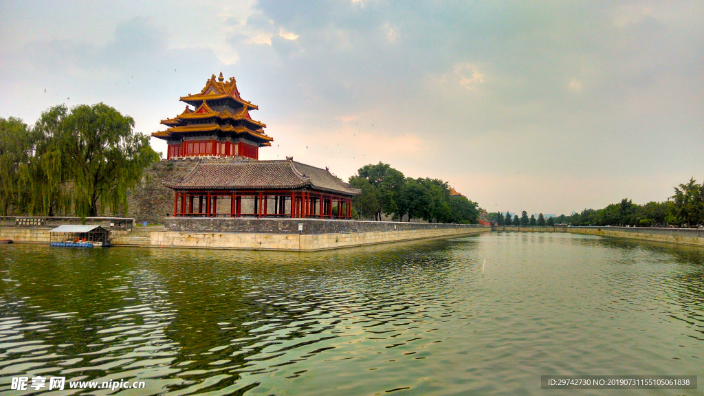 皇城