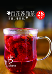 玫瑰 花茶 干花 养颜茶 美颜