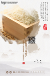 糯米