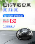 大气清新简约时尚汽车用品海报