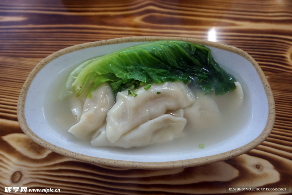 清汤水饺