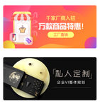 商城轮播图