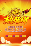 招商