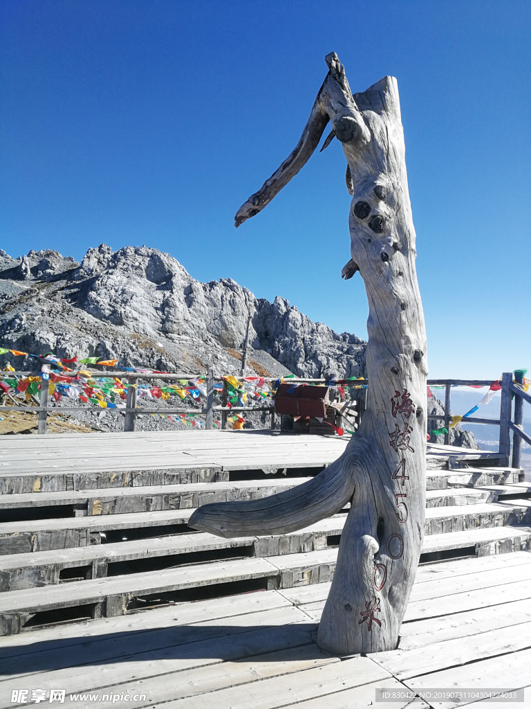 蓝月山谷 石卡雪山