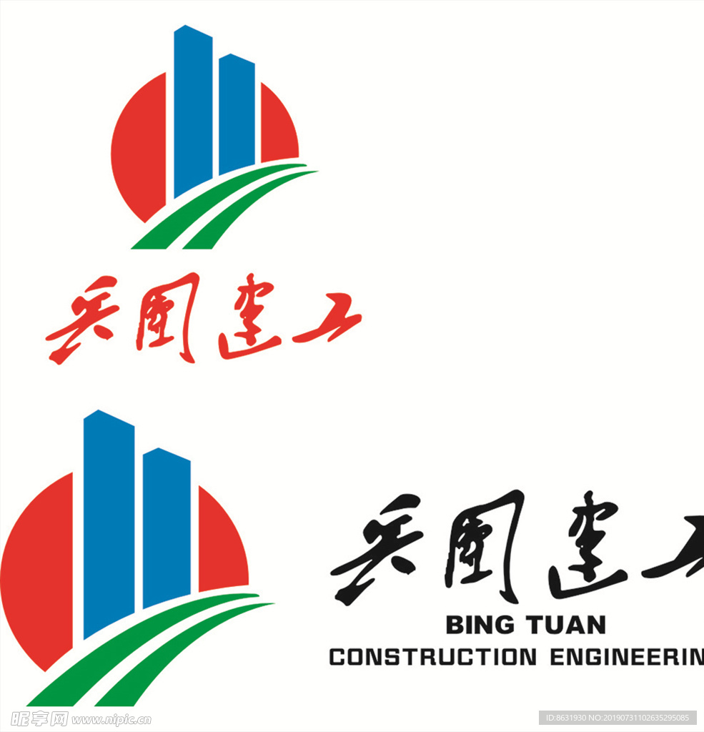 兵团大地logo图片