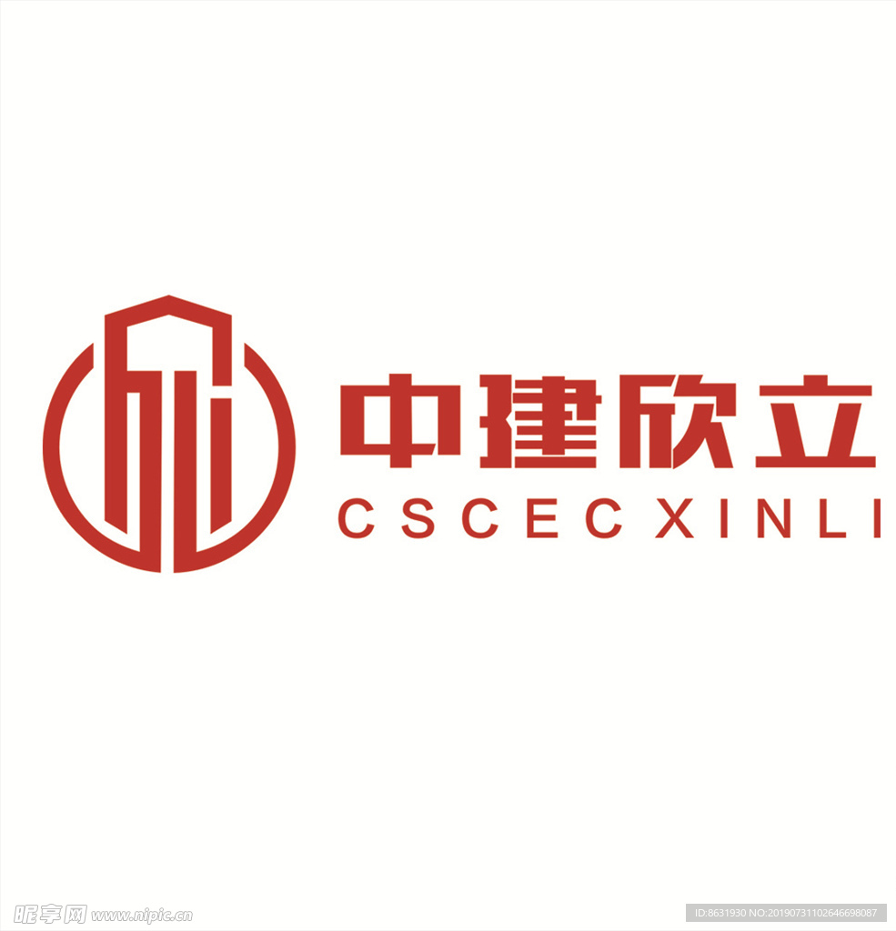 中建欣立