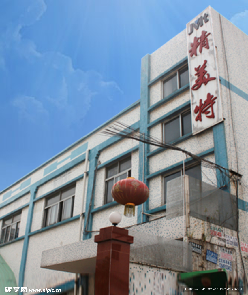 工厂大门
