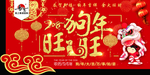 狗年