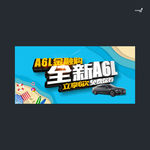 武藏A6L