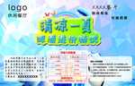 清凉一夏