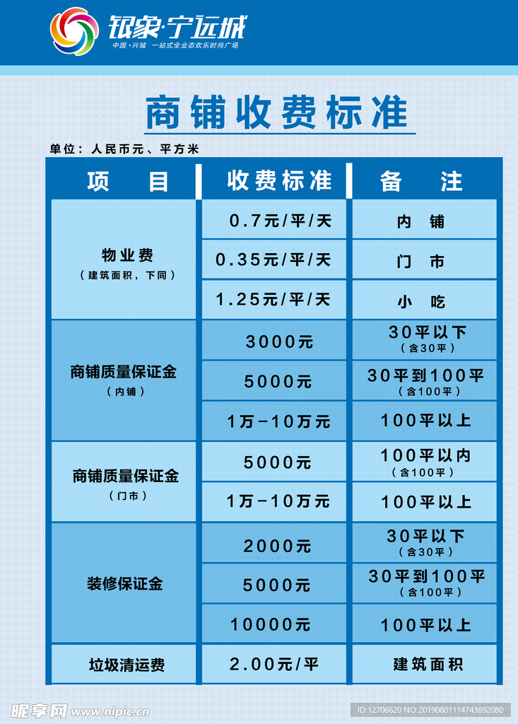 办公室牌