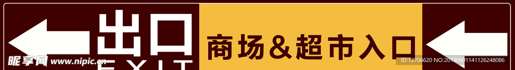 停车场标识