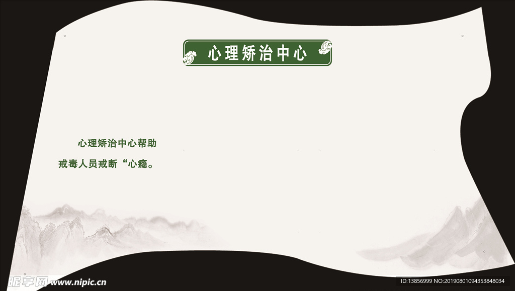 诊断评估