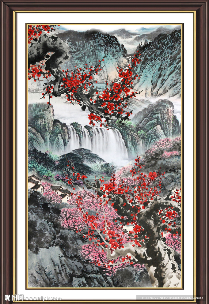 梅花