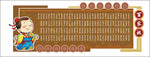 传统文化