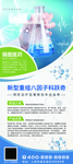 公司简介宣传易拉宝