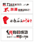 励志形象墙