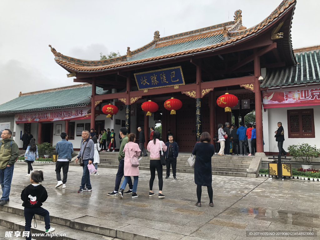 岳阳楼景点入口