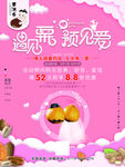 栗满多