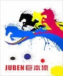 巨本漆