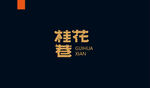 字体设计