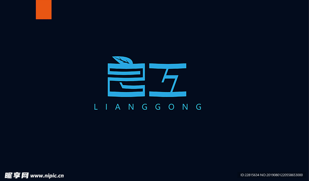 字体设计
