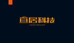 字体设计
