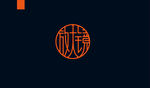 字体设计