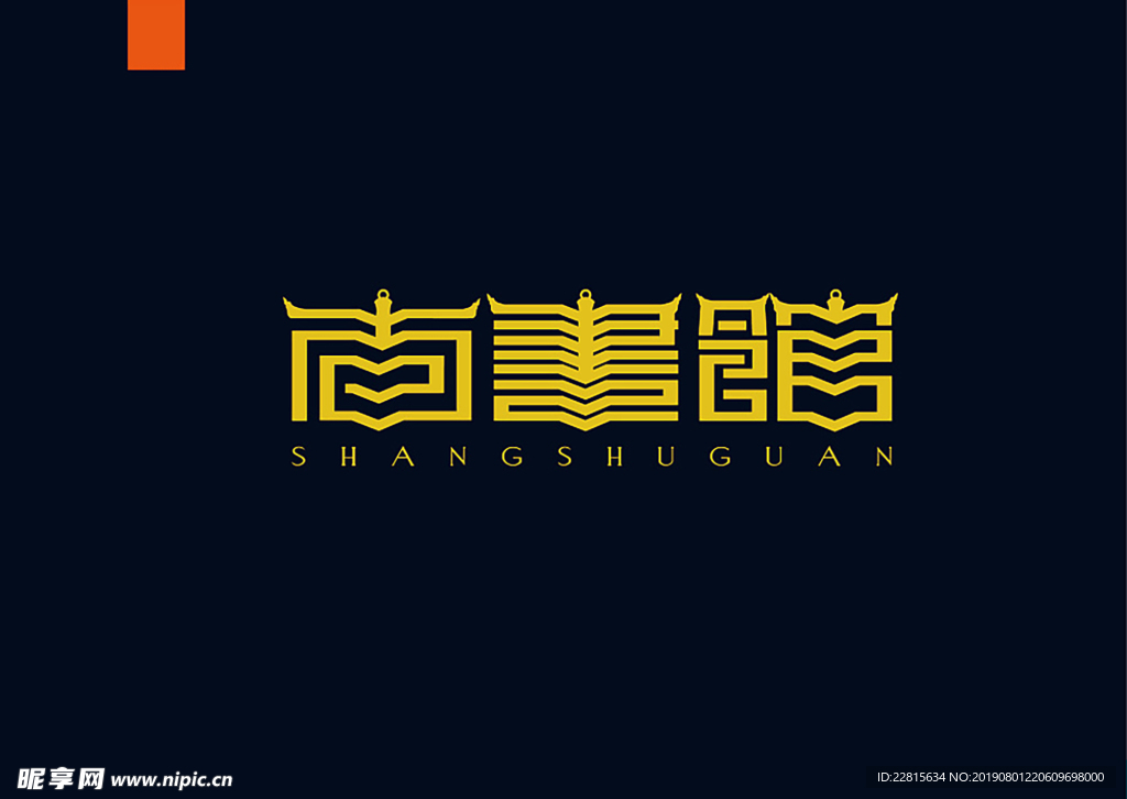 字体设计