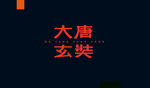 字体设计